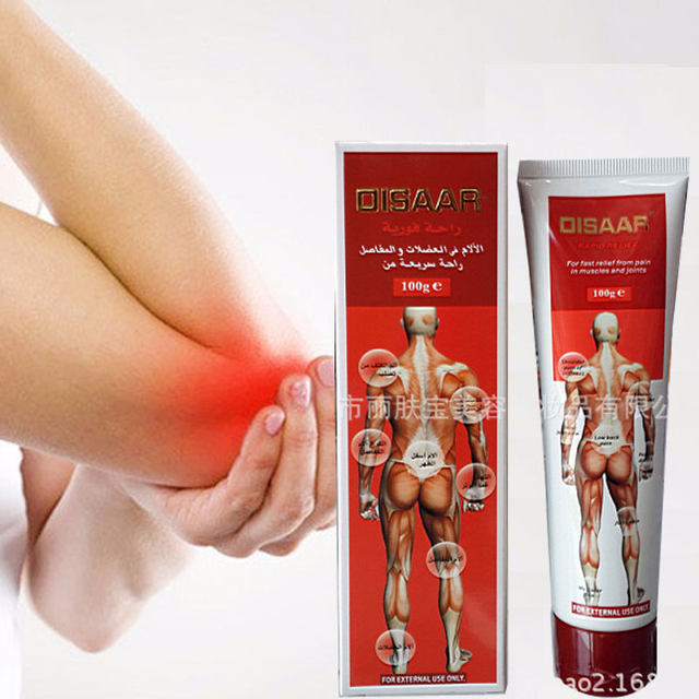 Crème Anti-Douleur Musculaire